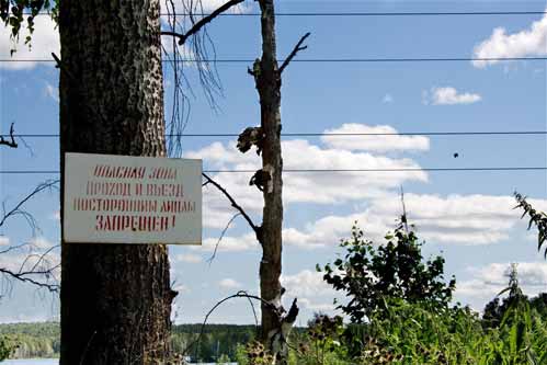 Восточно-Уральский радиоактивный след