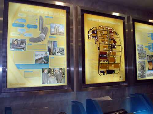 the museum of the mining chemistry plant