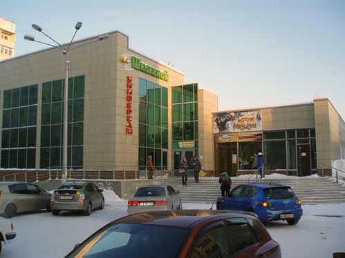 a supermarket in Zheleznogorsk
